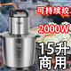 漢佳歐斯新款電動絞肉機商用大容量家用攪餡機大功率自動和面機辣椒蒜蓉 商用5年質(zhì)保 15L 配置3幅刀2000W