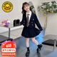G.DUCKKIDS童裝女童套裝春秋季2024新款學(xué)院風(fēng)兒童jk套裝秋裝學(xué)生班服三件套 學(xué)院風(fēng)jk三件套 150 尺碼11~12歲【140-150cm】cm
