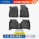 固特異（Goodyear）tpe汽車腳墊適用于大眾探岳/探岳X高邊TPE汽車腳墊專用環(huán)保防水