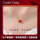 Caokit Keeiy輕奢幸運福兔項鏈女本命年生肖吊墜七夕情人節(jié)禮物送女友老婆 玫瑰金色紅瑪瑙款項鏈