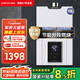 前鋒（CHIFFO) 熱水器微智能控溫節能低水壓?jiǎn)?dòng)強排式速熱家用天然氣JSQ30-XBD2 16L JSQ30-XBD2