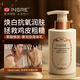 INSRE英國果酸身體乳煙酰胺補(bǔ)水保濕滋潤皮膚身體素顏霜女奢潤級(jí)身體乳 【3.0全新美膚升級(jí)】身體乳1瓶