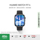HUAWEI WATCH FIT 4 韻律黑氟橡膠表帶 華為運動(dòng)智能手表超輕薄大屏潮流運動(dòng)藍牙通話(huà)睡眠監測fit4