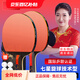 雙魚乒乓球拍專業(yè)級(jí)星級(jí)橫直拍進(jìn)階首選麒麟反膠單拍對(duì)拍七星拍 7星 橫拍+直拍6球 【旋球技術(shù)型】 豪華套裝【球拍+拍包+球】