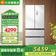 小米米家【國補20%】新品Pro雙系統(tǒng)508升法式四門多門冰箱60cm超薄平嵌一級能效大容量BCD-508WFTMBI 米家冰箱Pro 雙系統(tǒng) 法式平嵌508L 冰羽白