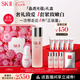 SK-II神仙水230ml+光子小燈泡30ml化妝品sk2護(hù)膚品套裝生日禮物skii