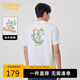卡賓男裝索羅那涼感T恤24夏LOGO花卉刺繡短袖潮 漂白色 50