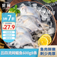至鮮流網(wǎng)銀鯧魚(yú)整條600g8條呂四黃海海鮮水產(chǎn)冷凍無(wú)包冰生鮮