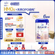 愛他美（Aptamil）德國白金版HMO 幼兒配方奶粉2+段(2歲+)800g 6罐箱裝 德愛白金