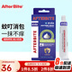 阿膚特拜After Bite止癢膏嬰兒兒童蚊蟲叮咬舒癢蘆薈舒緩膏寶寶全家可用 After Bite溫和款