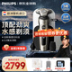 飛利浦（PHILIPS）電動(dòng)剃須刀 荷蘭整機(jī)進(jìn)口高端奢享SP9系Pro微提切科技刮胡刀 限定禮盒 送男友送老公紀(jì)念日禮物 【經(jīng)典9系奢享版】至尊新品SP9873/15