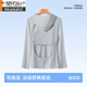 莫代爾連帽曬背專(zhuān)用衣帶胸墊三伏天曬太陽(yáng)養陽(yáng)氣防曬頭遮脖純棉長(cháng)袖上衣 【連帽款】淺花灰  L (適合110-115斤)