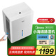 美的（Midea）除濕機(jī)/抽濕機(jī) 小海綿除濕機(jī)/除濕量30升/天 家用輕音App智控 地下室大功率除濕器CF30BD/N7-DP5