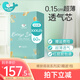 小萌希奧(CuteSeal)拉拉褲嫩膚小清新拉拉褲箱裝超薄透氣尿不濕男女通用 XXXL碼60片（體重17kg+)