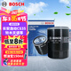 博世（BOSCH）機油濾芯濾清器0060豐田凱美瑞RAV4長安CS75PLUSCS3595UNITKV逸動