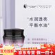 亞太名媛旗艦正品護(hù)膚品魅姬麗顏祛斑套裝潔面表皮滋護(hù)凝膠柔膚水 新肌凝亮霜35g