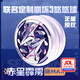 奧迪雙鉆&崩壞3聯(lián)名款希娜狄雅定制悠悠球溜溜球米哈游周邊赤星霹靂系列 赤星霹靂-曉Max
