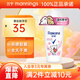 舒耐爽身香體走珠抑汗乳液亮膚止汗露 長效干爽凈味 50g 1瓶 白茶玫瑰
