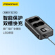 品勝（PISEN） 適用尼康EN-EL15C電池充電器  D800 D810A D750 D850 D7200 D7000 D7100單反雙充充電器