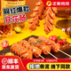 正新大香腸開花腸烤腸燒烤夜市油炸小吃火鍋食材半成品肉類零兒童食品 開花腸65g*5根*2包