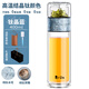 點盛夏季純鈦茶水分離杯雙層高顏值便攜玻璃杯辦公室大容量泡茶杯水杯 禮盒包裝-鈦晶藍400ml送杯套杯刷