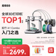 拓竹A1C 3D打印機桌面家用FDM全自動調(diào)平多色高速3d打印機器bambulab【大陸版】 A1多色套裝（含單機+AMS lite）