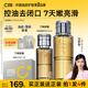 C咖酸酶水290ml控油爽膚水去閉口精華水提亮油皮濕敷化妝水男女
