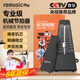 romusic機械節(jié)拍器鋼琴古箏吉他架子鼓通用節(jié)奏器考級打拍R-750黑色
