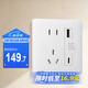 西門子（SIEMENS）開關(guān)插座 10A五孔帶20W A+C USB 插座 靈煜霧沙白5UB37743NC01