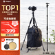 富圖寶（Fotopro）小碳 相機(jī)獨(dú)腳架 數(shù)碼相機(jī)微單攝影便攜收納碳纖維三腳架 云臺(tái)