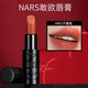 NARS全新裸黑管口紅#802不羞恥3.8g敢欲唇膏顯白送女友【臨期清倉】