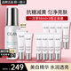玉蘭油（OLAY）抗糖精華小白瓶4代煙酰胺美白淡斑痘印保濕亮膚旅行小樣女友禮物 【推薦】抗糖小白瓶共98ml