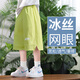 McTicco男童短褲夏季薄款2025新款兒童涼感運動(dòng)褲大童裝冰絲速干五分褲子 18546黃色【夏季冰絲薄款】 140 140cm