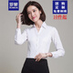 羅蒙（ROMON）襯衫女方領(lǐng)防走光通勤修身女士正裝面試商務(wù)職業(yè)裝工作服可繡logo 白色v長(cháng)袖-竹纖維 L /37碼(105-115斤)