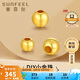 賽菲爾黃金轉(zhuǎn)運(yùn)珠足金999.9光面圓珠手串散裸珠 直徑約5mm 約0.3克 