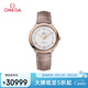歐米茄（OMEGA）瑞士手表 碟飛系列機(jī)械女表424.23.33.20.52.002 七夕禮物
