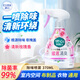 花王（KAO）衣物除味噴霧370ml 室內臥室衣服柜香氛香薰空氣清新劑去味除臭劑
