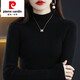 皮爾卡丹（pierre cardin）100羊毛衫女秋冬修身黑色毛衣半高領(lǐng)內(nèi)搭羊毛針織打底衫女 黑色 M 建議85-100斤
