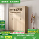 全友家居成品大衣柜頂柜組合臥室家具柜子現(xiàn)代簡約衣櫥家用國家補貼 白橡木紋|1.6m四門衣柜 多規(guī)格靈活組合+科學(xué)分區(qū)收納
