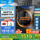美的（Midea）滾筒洗衣機全自動家用 10/12公斤大容量 節(jié)能變頻 除菌除螨 1.1洗凈比 家電國家補貼20% 以舊換新 【12KG洗烘一體機V36】祛味空氣洗+柔烘護衣