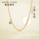 HONEYGOLD 蜜金珠寶黃金項鏈足金古法琺瑯玉露搭配鏈HGB0604工費290元/件 5.40g 41＋2cm