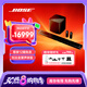 Bose 950 850 550  回音壁杜比全景聲家庭娛樂揚(yáng)聲器家庭影院音響 博士 藍(lán)牙音箱 電視音箱回音壁音響 950回音壁+700低音+700環(huán)繞 黑 國行官旗店  全國聯(lián)保