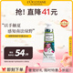 歐舒丹（L'OCCITANE）綠野奇境護手霜30ml滋潤雙手清新不粘膩便攜法國原裝進口禮物