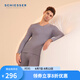 舒雅（SCHIESSER）男士V領阿米諾AIR系列氨基酸潤膚長袖長褲保暖內(nèi)衣套裝E5/23906W 灰色 L 【70-80公斤】
