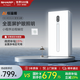 夏普【國補(bǔ)15%】智能浴霸暖風(fēng)照明取暖排氣一體衛(wèi)生間集成吊頂取暖器 【無線遙控】干燥除濕|護(hù)眼照明