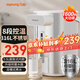 九陽(yáng)電熱水瓶5.5L恒溫電熱水壺316L不銹鋼智能燒水壺保溫一體全自動(dòng)飲水機(jī)臺(tái)式電水壺沖奶電水瓶WP530 5.5L 【家庭款】