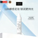 NARS納斯/娜斯新水光大白噴90ml定妝噴霧持妝水潤防水防汗生日禮物女