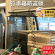 文枝行李箱防盜繩歐洲旅行火車高鐵防盜鎖行李箱防盜鏈旅游防丟失神器 防盜安全鎖-四位數(shù)【黑繩】