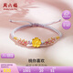 周六福3D硬金足金桃花黃金轉(zhuǎn)運(yùn)珠手繩女定價(jià) 好運(yùn)小桃花 約0.82g