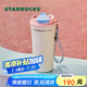 星巴克（Starbucks）保溫杯470ml咖啡杯泡茶杯雙飲口冷水杯男女節(jié)日禮物多彩夏日系列